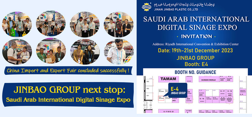 ¡La feria de importación y exportación de China concluyó con éxito!GRUPO JINBAO Próxima parada: Exposición en Arabia Saudita