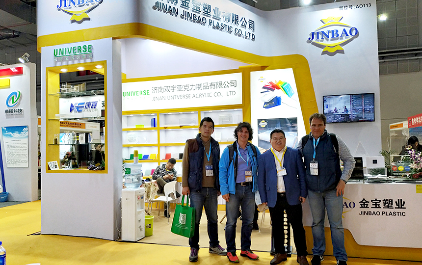 26ª Exposición Internacional de Tecnología y Equipos de Publicidad y Señalización de Shanghai