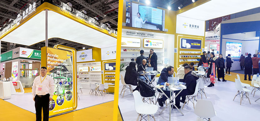 En la gran inauguración de la APPP EXPO, JINBAO lo invita sinceramente a participar