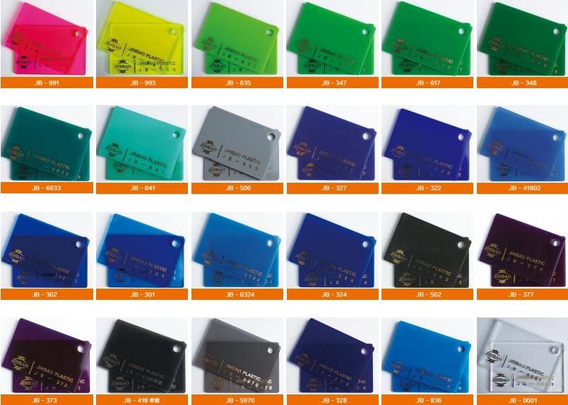 Carta de colores de la lámina acrílica fundida